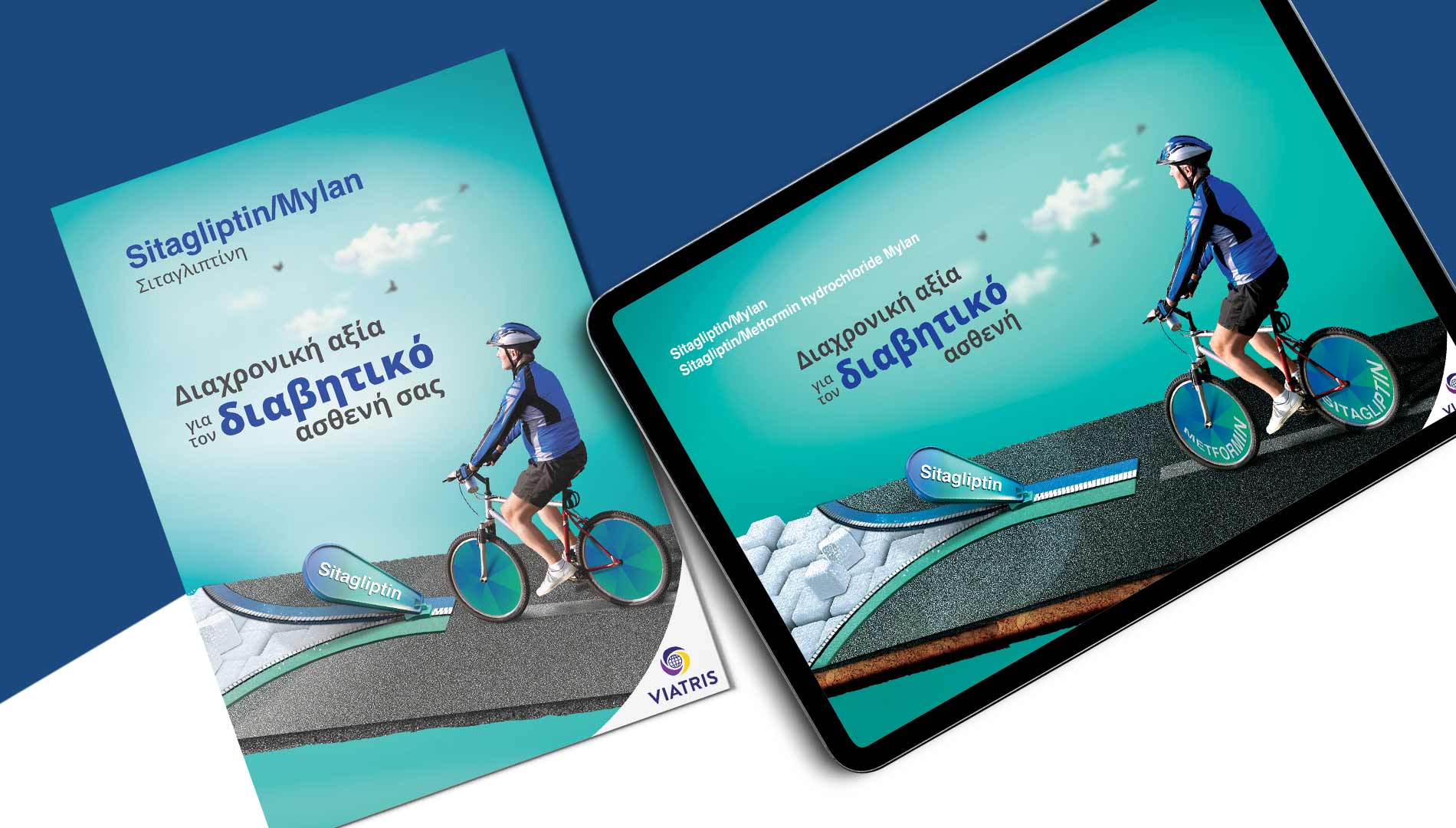 Sitagliptin Visual Identity