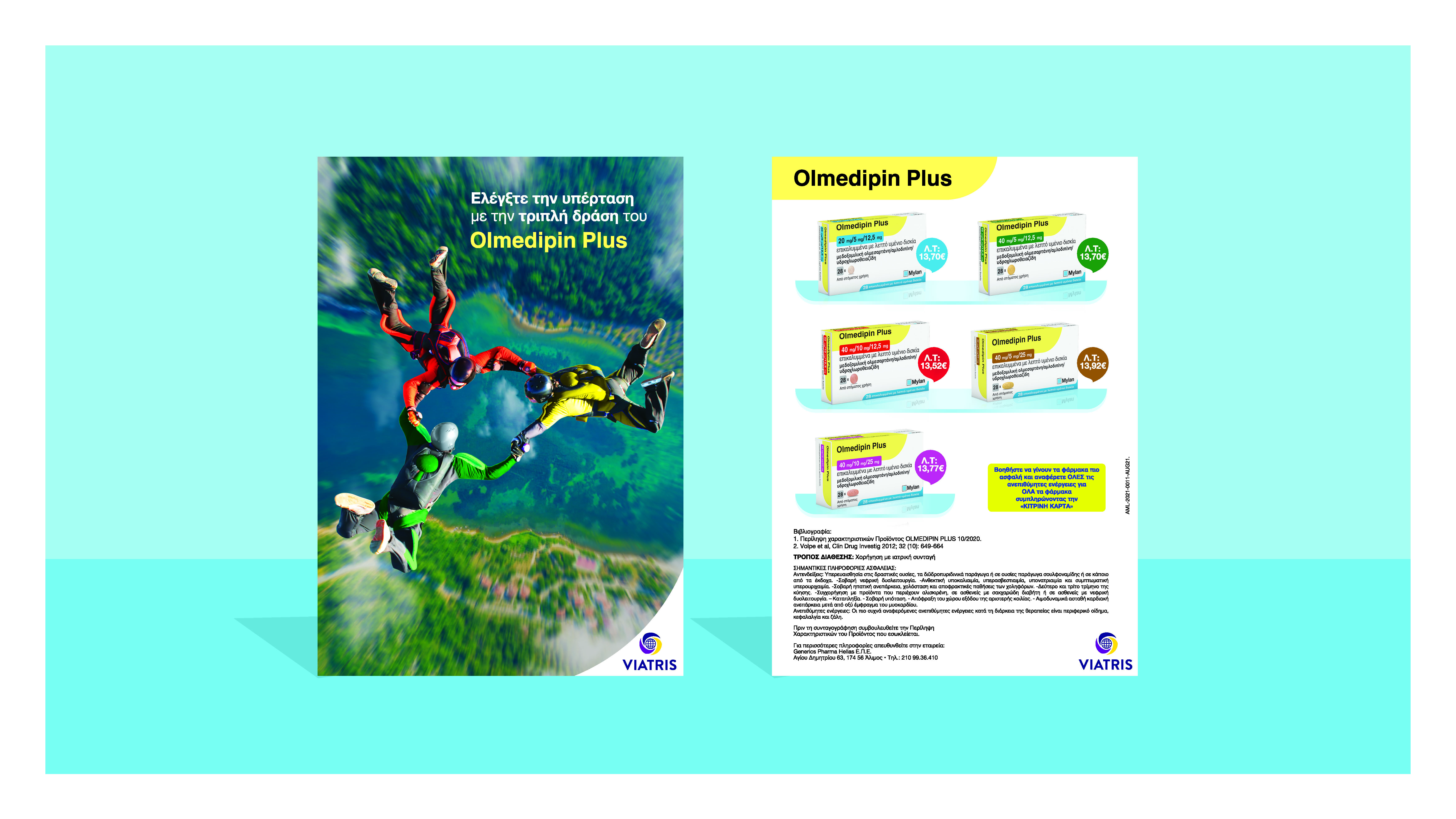 Olmedipin - Visual Identity