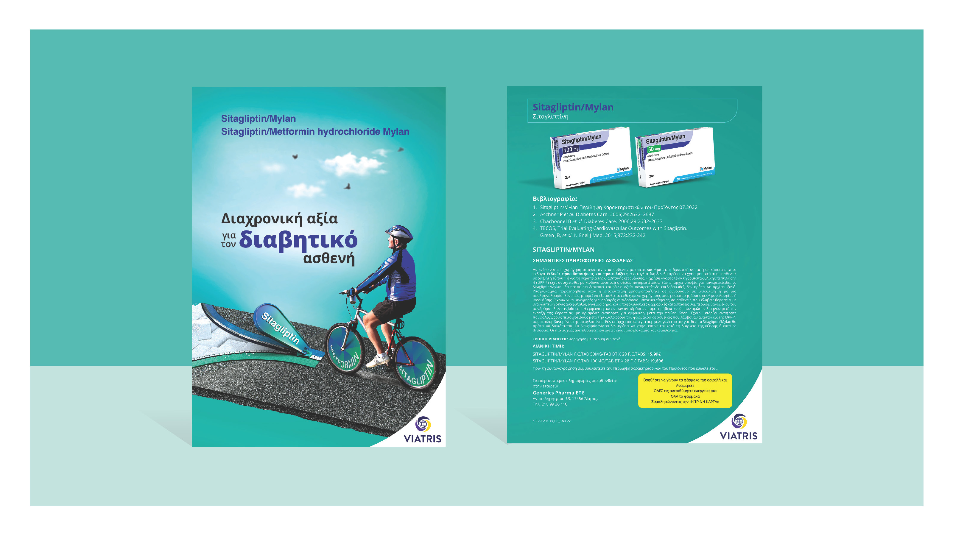 Sitagliptin-Visual Identity