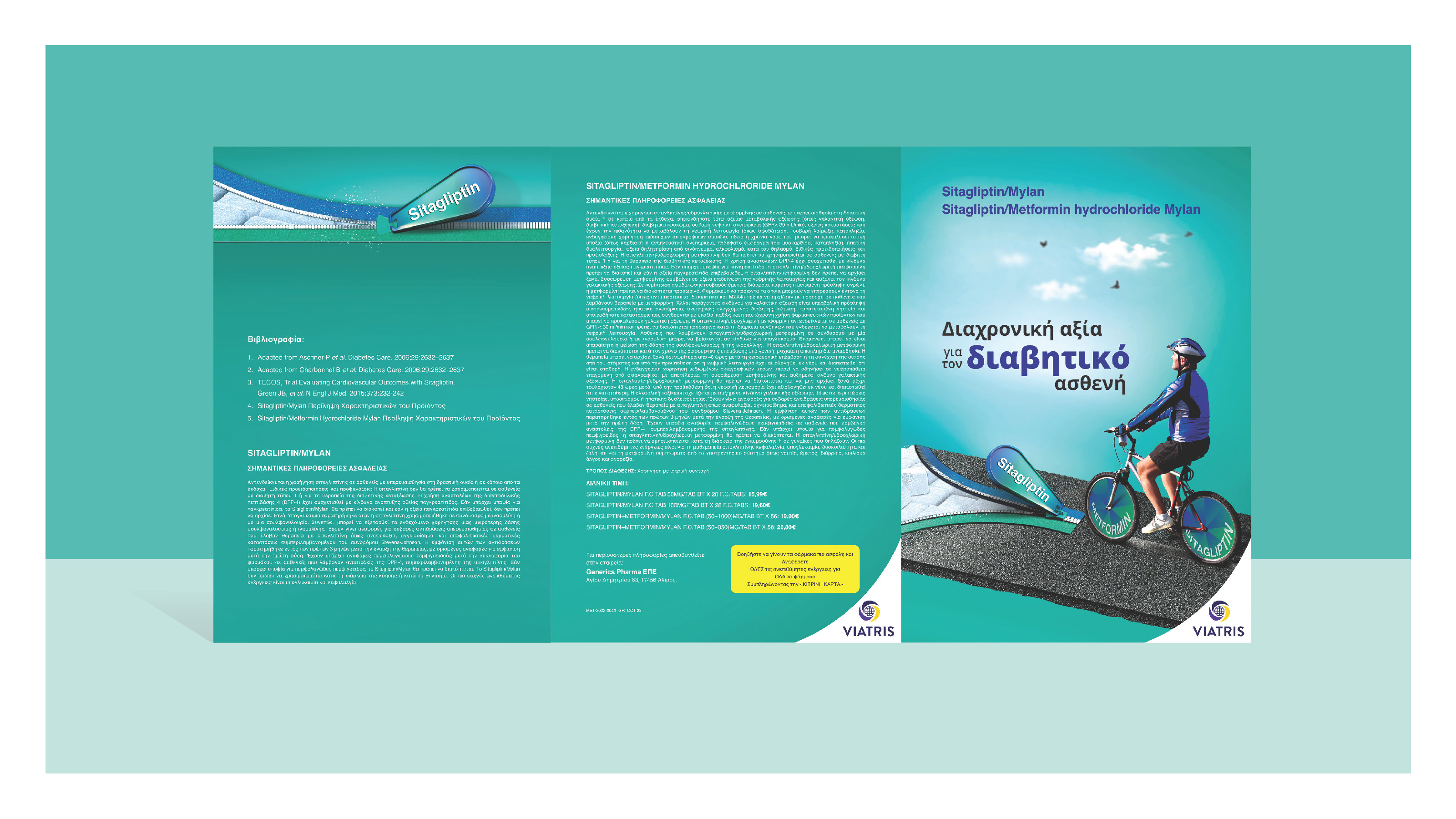 Sitagliptin-Visual Identity