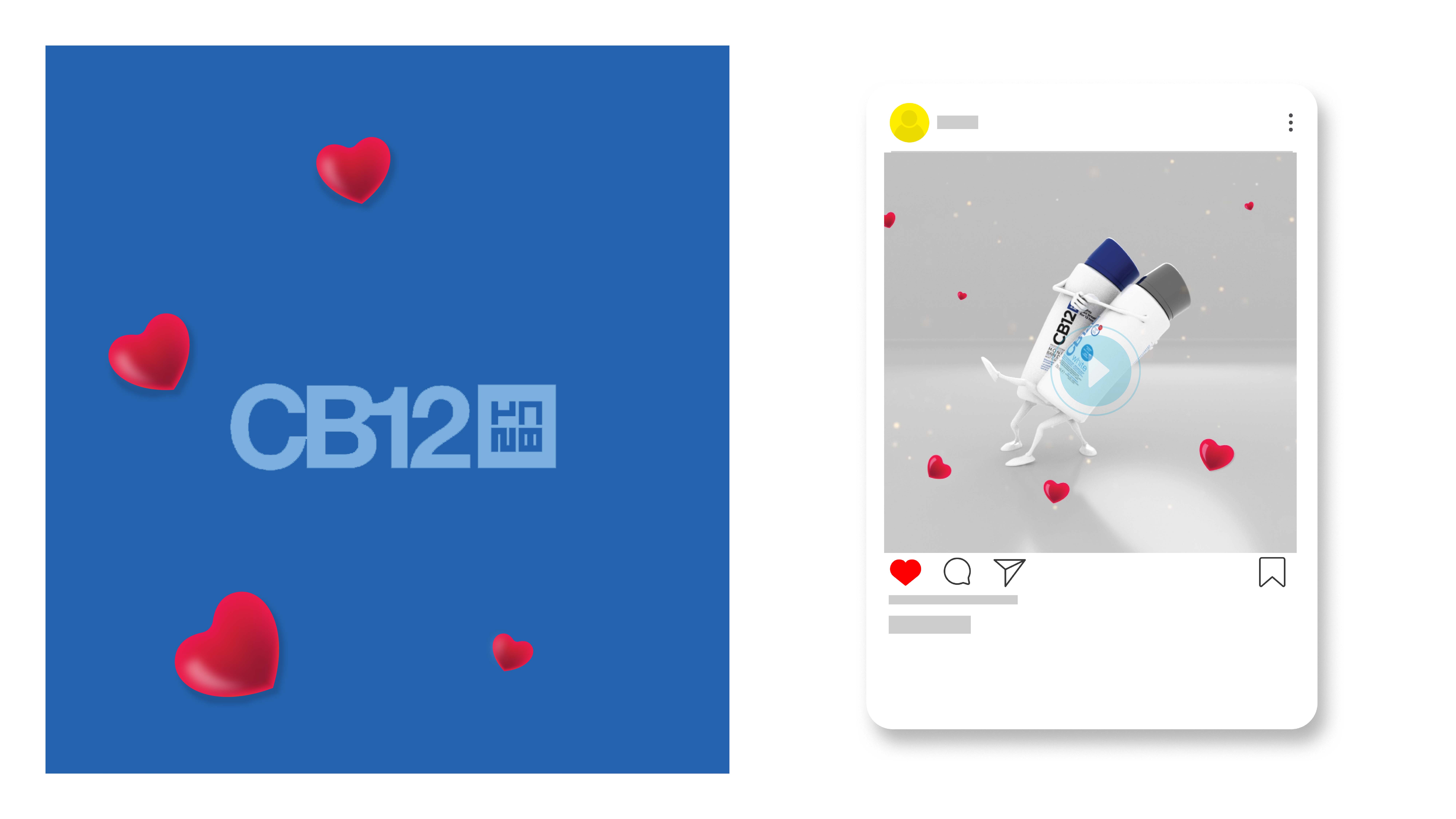 CB12 - Valentine Day